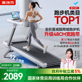 麦瑞克（MERACH）小白犀Ultra跑步机家庭用爬坡全折叠静音护膝走步健身房器材 暴汗犀牛/12°大坡度/全折叠