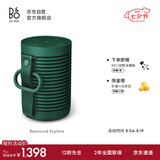 B&OBeosound Explore无线蓝牙音箱便携式b&o音响迷你防水运动随身音响 绿色 节日礼物【龚俊代言】