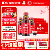 正官庄红参元口服液100ml*30瓶 韩国原装 含丰富皂苷 滋补礼盒营养礼品