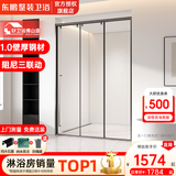 东鹏（DONGPENG）淋浴房三联动推拉门一字形卫生间隔断干湿分离玻璃浴室隔断沐浴房 雅黑缓冲0.9-0.99/2米高|极窄 升级1.0壁厚不锈钢+2cm极窄边框