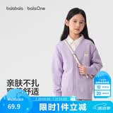 巴拉巴拉童装儿童毛衣男童女童秋冬2025开衫小童针织衫拜年服209125103202