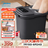 美的（Midea）泡脚桶杀菌暖脚足浴盆全自动按摩保暖洗脚盆熏蒸暖泡喷淋生日礼物送男女友长辈实用三伏暴汗ZL310