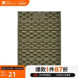 牧高笛（MOBIGARDEN）山栖蛋巢坐垫  户外露营防潮轻量加厚折叠坐垫 NX26663009 骑兵绿