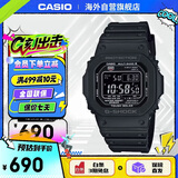 卡西欧（CASIO）G-SHOCK系列太阳能动力防水防震运动时尚腕表GW-M5610U-1BDR