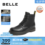 百丽（Belle）潮搭马丁靴男冬季商场同款真皮英伦风休闲靴92267DD0预售 黑色8孔（内增高）-A0924 41 (255mm)