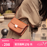 红谷包包女包新款牛皮单肩包时尚斜挎包小方包相机包七夕情人节礼物 焦糖棕