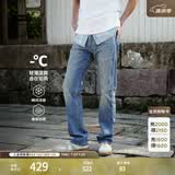 Levi's李维斯冰酷系列26年春夏新款牛仔裤男直筒凉感防晒夏薄款505裤子 蓝色 32 (32)