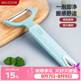 美厨（MAXCOOK）削皮刀削皮器 不锈钢刨刀瓜刨刮皮刀 蔬菜水果刀 MCBF-105