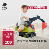 babycare儿童工程车1-3岁学步车挖土机防侧翻抓地轮胎户外沙滩玩具车