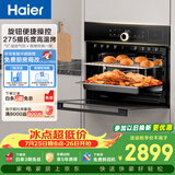 海尔（Haier）【小红花套系】嵌入式蒸烤箱一体机 50L家用多功能蒸箱烤箱空气炸三合一 搪瓷内胆自清洁C50-TBU1