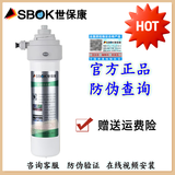 世保康【夏日清凉季】世保康净水器滤芯YJB2000新款配件SU-F60/SJ-F60/SJ-K60/SR60正品 绿色-SU-F60超滤滤芯
