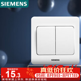 西门子（SIEMENS）开关插座 二开单控面板 86型暗装面板 远景雅白色5TA02111CC1