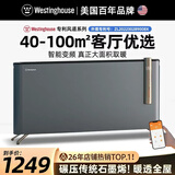 西屋（Westinghouse）【行业顶配】石墨烯取暖器电暖气家用节能对流暖气片大面积全屋升温欧式快热炉电暖器浴室暖风机 旗舰款丨石墨烯速暖35℃+离子杀菌+2200W