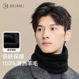 玖慕（JIUMU）纯羊毛保暖围脖男士秋冬加厚防寒护颈男生骑行套头脖套围巾男冬季