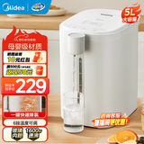 美的（Midea）电热水瓶电热水壶全自动断电保温控温恒温食品级304不锈钢5L大容量家用泡茶母婴冲奶神器饮水机 5L 【玻璃内胆】店长推荐