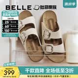 百丽（Belle）张凌赫同款QQ吐司1代升级款勃肯鞋女沙滩拖鞋D6B1D预售 米白色-牛皮 37 (235mm)
