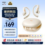 爱国者（aigo）【2026新品】蓝牙耳机骨传导概念挂耳开放式Ai智能翻译耳机 久戴舒适运动跑步 不漏音SA09米色