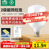 雷士（NVC）LED灯泡球泡节能灯柱泡E27家用商用照明灯工矿灯20瓦白光6000K