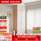全友（QUANU）家居现代简约风成品大衣柜顶柜组合家具家用卧室分段式衣橱柜子 【奶油风】0.8m二门带抽衣柜+顶柜 多规格灵活组合+科学分区收纳