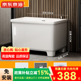京浴 加高脚拖把池一体盆家用陶瓷洗拖布池墩布池小号阳台拖把池 新款系列：6025(长60x宽40x高41)