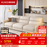 顾家家居政府补贴意式网红真皮沙发头层牛皮2026新款客厅直排网红意式1526 【卡其色】2.8m丨柔弹亲肤丨层层释压丨头层牛皮 宽大坐深丨慵懒舒适丨分段支撑丨久坐不塌