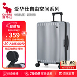 爱华仕行李箱20英寸登机箱拉杆箱子旅行箱耐用密码箱京东自营皮箱银色