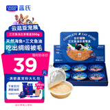 LEGENDSANDY蓝氏全价猫罐头三文鱼油主食餐盒混合口味 300g（50g/杯*6）