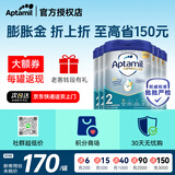 爱他美（Aptamil）【德国品牌】英国爱他美白金版原装原罐新生婴幼儿配方奶粉800g 【新客享30天无忧】新版白金2段【6罐装】