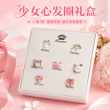 古耐甜美一周发绳发圈皮筋扎头发头绳头饰发饰礼盒生日礼物送女友