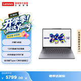 联想小新16/14/15/14SE/15SE/16SE 轻薄笔记本电脑  小新14SE】13代酷睿标压i5 16G 512G