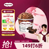 哈根达斯（Haagen-Dazs）经典比利时巧克力口味冰淇淋 100ml/杯 雪糕