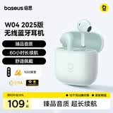 倍思W04 半入耳真无线蓝牙耳机 新升级 臻品音质60h长续航 适用于苹果华为vivo荣耀oppo手机 礼物