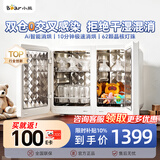 小熊（Bear）双仓消毒柜婴儿 奶瓶消毒柜 紫外线消毒器带烘干一体机10min极速