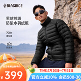 黑冰户外保暖便携羽绒内胆男款立领休闲700蓬鸭绒羽绒服 F8901KH 哑黑 M