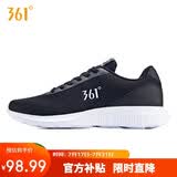 361°运动鞋男鞋春夏季透气网面黑色休闲慢跑步鞋子男士671832270-3