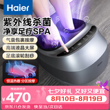 海尔（Haier）足部按摩器足疗机脚底脚部腿部按摩仪送老年人长辈爸妈父母亲节生日七夕节礼物送男女友W1-101HU9