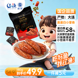 远洋麻辣金枪鱼风干肉干180g 大连特产手撕肉干高蛋白代餐零食