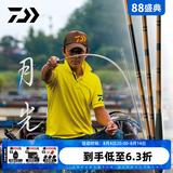 达亿瓦（DAIWA） 月光 并继式鲫竿 鲫鱼竿 钓竿 钓鱼竿 鱼竿 台钓竿 碳素轻盈手竿 6.3m 21尺 竿稍绳出厂已打好结