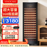 维诺卡夫(Vinocave)红酒柜恒温保湿酒柜客厅办公室风冷无霜超薄冰箱展示柜仿生酒窖双温双控超大容量冷藏柜 【450A】恒温风冷-单温满层架款-168瓶