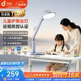 孩视宝护眼台灯学生学习护眼灯防蓝光防近视儿童阅读台灯床头灯OK50-V