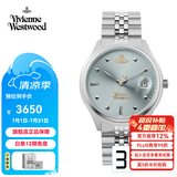 薇薇安·威斯特伍德（Vivienne Westwood）西太后手表碎冰蓝女士腕表女生日送女生情侣表七夕情人节礼物 碎冰蓝 JDVV261LBLSL