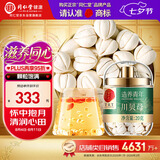 同仁堂品牌北京同仁堂四川贝母20g人工挑选可磨川贝粉秋梨膏雪梨膏原料