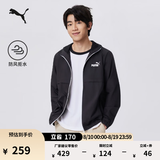 彪马（PUMA）防风拒水黑色运动夹克男子新款夏季休闲薄外套849462 黑色-52 L (180/100A)