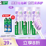 好来（DARLIE）原黑人密护龈高密软毛成人牙刷抗敏护龈深洁牙缝孕妇适用6支装