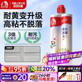 雨虹防水 防霉易擦洗MAX美缝剂耐黄变抗菌防霉瓷砖十大品牌地板墙地填缝 【氢化-3倍耐黄|3倍防霉】月影灰 420g