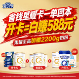 合生元（BIOSTIME）星耀卡  含派星幼儿配方奶粉 3段（12-36个月）350g1罐HMO+DHA