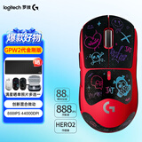 罗技（G）gpw2二代金刚版无线游戏鼠标无线电竞鼠标狗屁王2代二代轻量化61g机械充电键盘鼠标套装送男女生 GPW2代金刚版红+彩色防滑贴