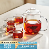 忆壶茶（YIHUTEA） 茶壶玻璃泡茶壶玻璃茶具 茶水分离煮茶壶玻璃水壶保温加热煮茶器 【3-4人套装】1壶+4杯