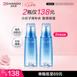 自然堂【常华森同款】雪域修护保湿冰肌水160ml*2(清润) 清透保湿爽肤水