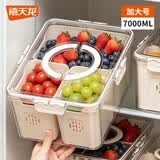 禧天龙pet保鲜盒手提便携水果盒大容量保鲜食品级户外露营野餐盒三分格